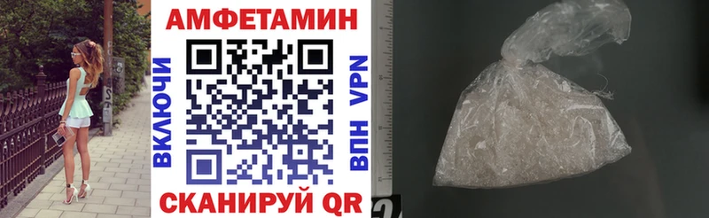 АМФ Premium хочу Нариманов