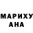 Печенье с ТГК марихуана Lina Biletska
