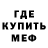 Амфетамин VHQ Janna Bekhodjaeva