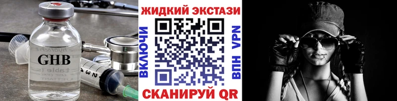 БУТИРАТ BDO 33%  Нариманов 