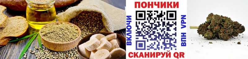 Cannafood марихуана  купить наркоту  Нариманов 
