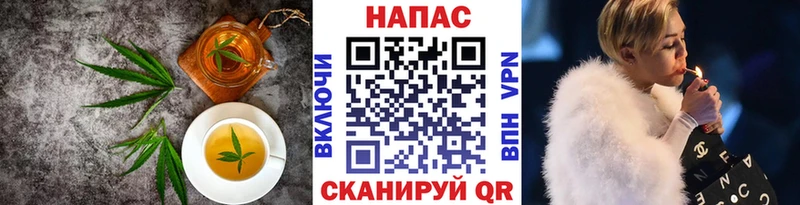 Печенье с ТГК марихуана Нариманов
