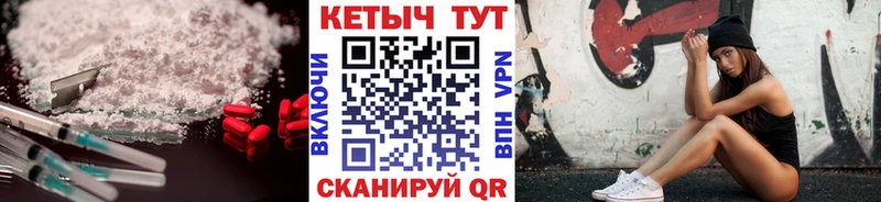 что такое   Нариманов  КЕТАМИН ketamine 