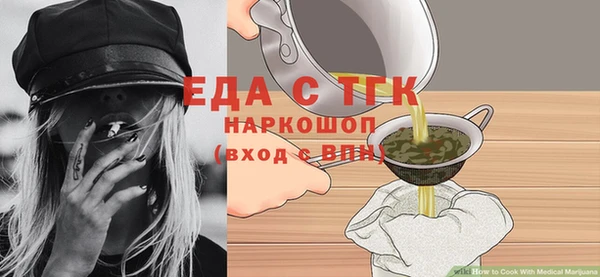 спайс Михайловка