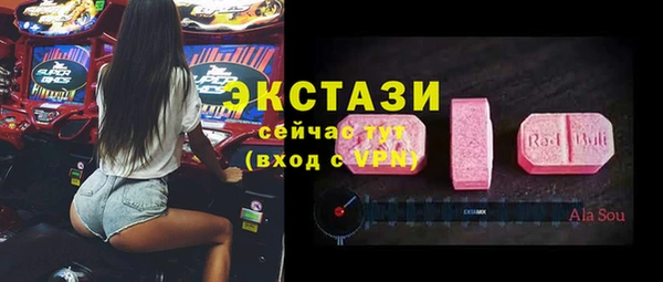 спайс Михайловка