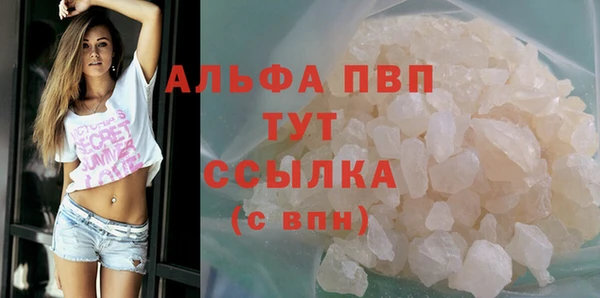 амф Михайловск