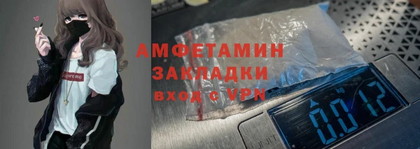 амф Михайловск