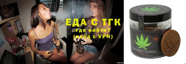 амф Михайловск