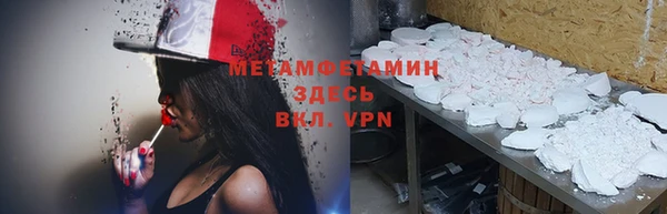 спайс Михайловка