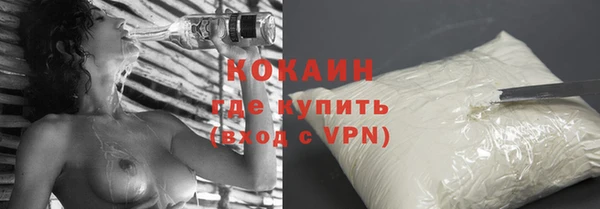 спайс Михайловка