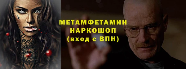 амф Михайловск