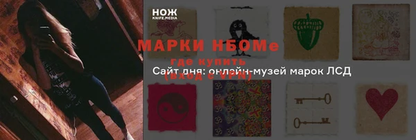 мефедрон VHQ Солнечногорск