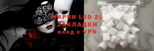 спайс Михайловка