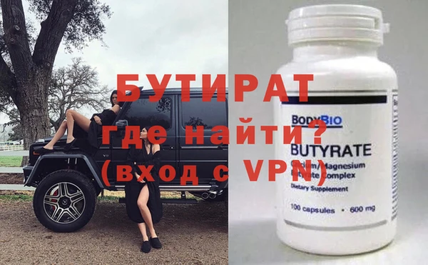 спайс Михайловка