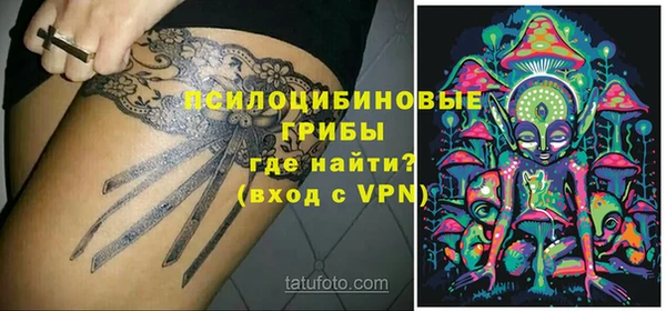 спайс Михайловка