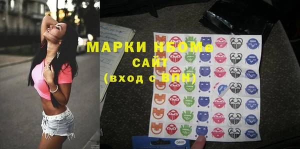 спайс Михайловка