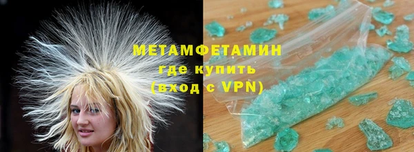 амф Михайловск