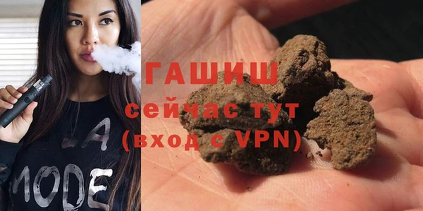 спайс Навашино