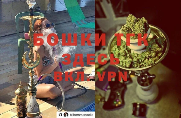 спайс Михайловка