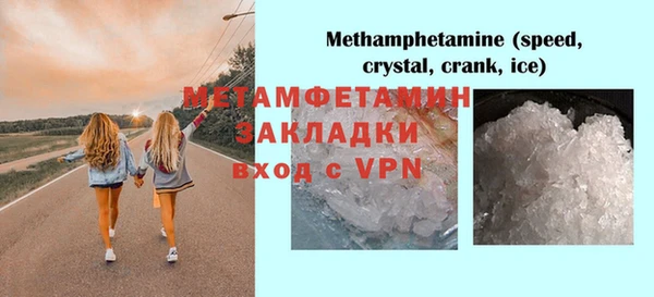 амф Михайловск