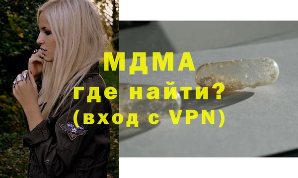 спайс Михайловка