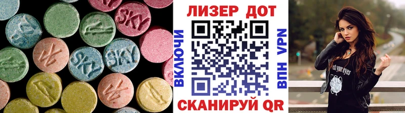 закладка Нариманов OMG зеркало ЛСД экстази ecstasy