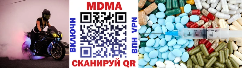 MDMA Molly Нариманов