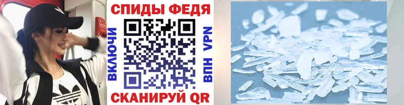 наркошоп  omg ТОР  Метамфетамин мет  Нариманов 
