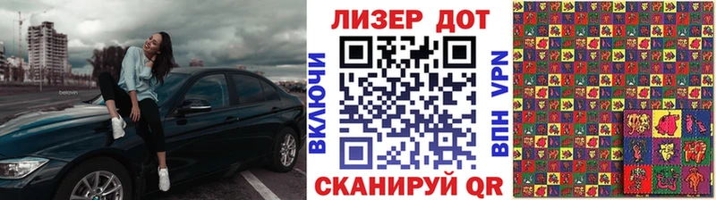 Марки 25I-NBOMe 1,8мг Нариманов