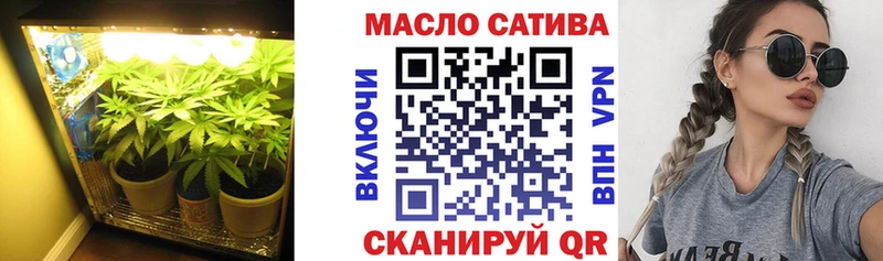 Дистиллят ТГК THC oil  где можно купить   darknet телеграм  Нариманов 