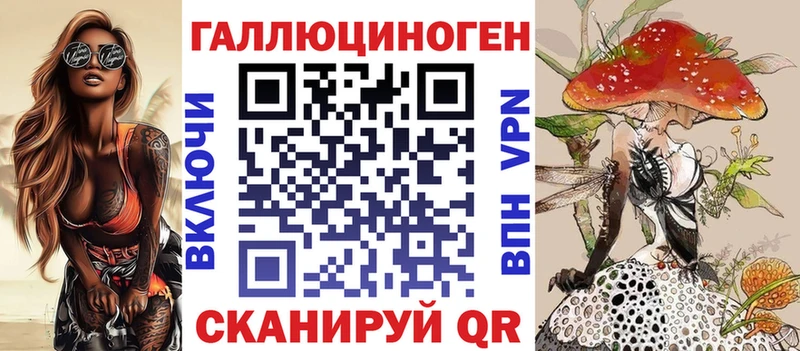 Псилоцибиновые грибы MAGIC MUSHROOMS наркошоп Нариманов